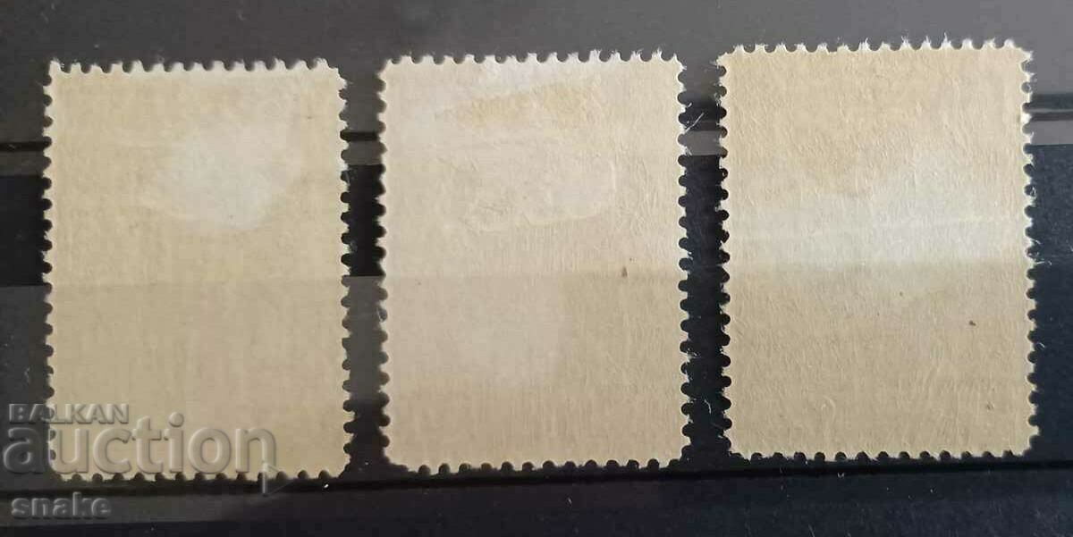 Bulgaria 1932 - Strasbourg BC 263/265 with price 60.00 BGN | € 30.68