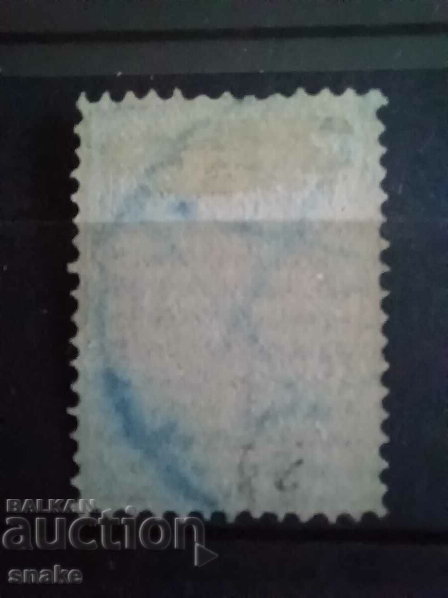 Bulgaria 1885- Lithographic overprints BK 27 with price 45.00 BGN | € 23.01 Bulgaria 1885- Lithographic overprints BK 27 with price 45.00 BGN | € 23.01