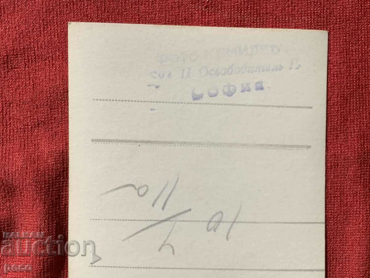 The funeral of Tsar Boris III - 5