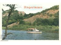 Παλιά καρτ ποστάλ - ποταμός Ropotamo, θέα