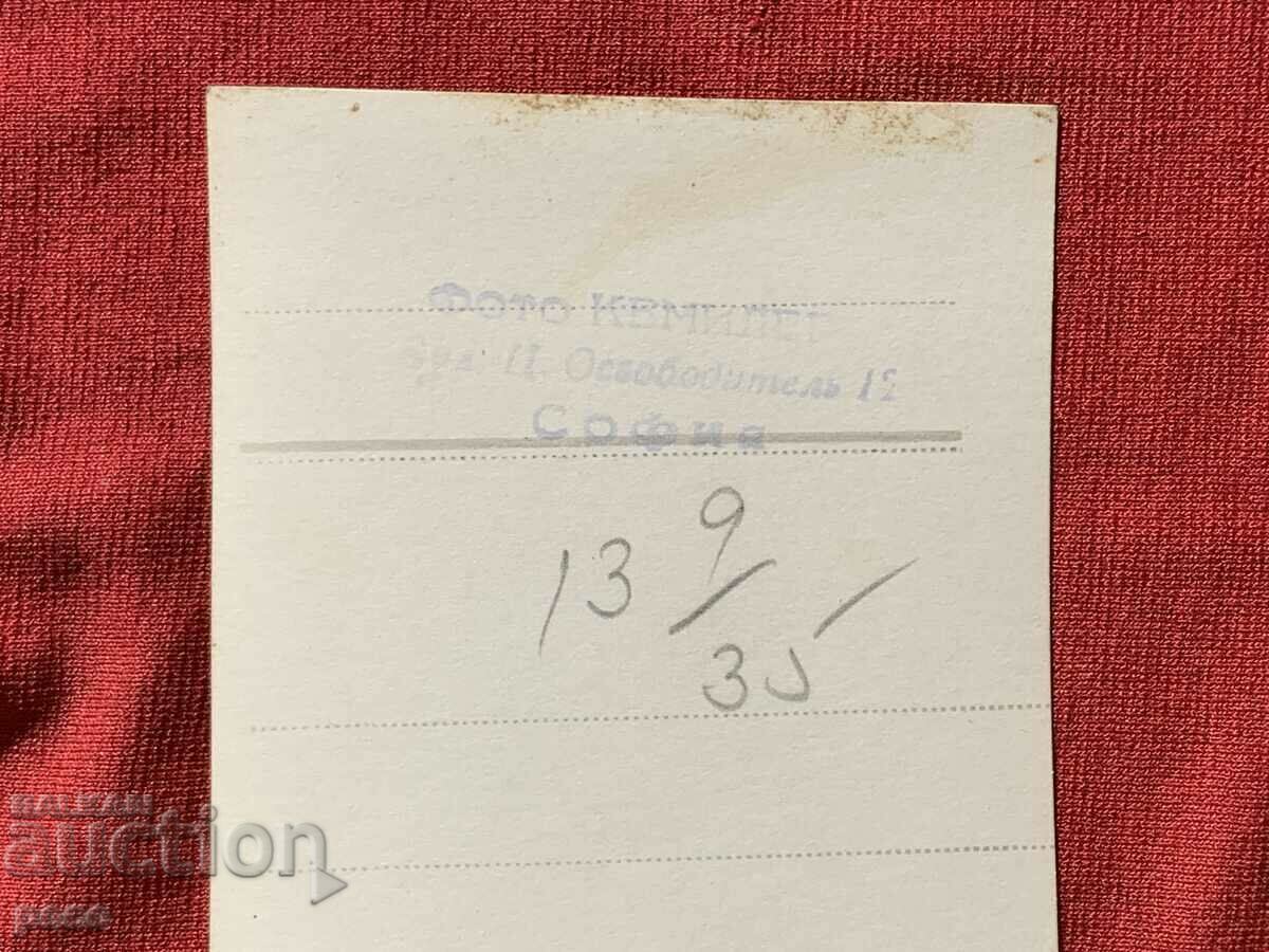 The funeral of Tsar Boris III Rila Monastery - 7