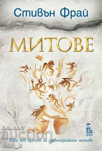 Myths. Book 1 Myths. Book 1