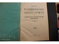 ANNUAL REPORT OF THE VARNA ARCHAEOLOGICAL SOCIETY 1910