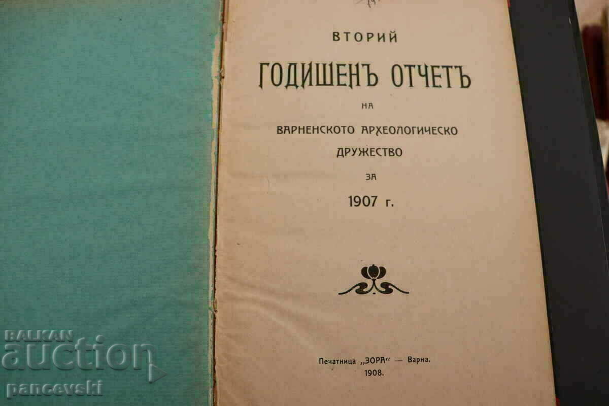 RAPORT ANUAL AL SOCIETĂȚII ARHEOLOGICE VARNA 1907