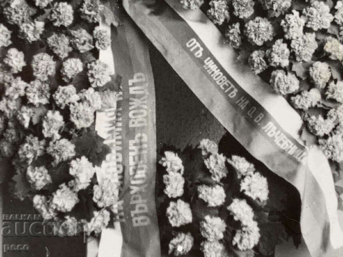 The funeral of Tsar Boris III with price 15.00 BGN | € 7.67 The funeral of Tsar Boris III with price 15.00 BGN | € 7.67