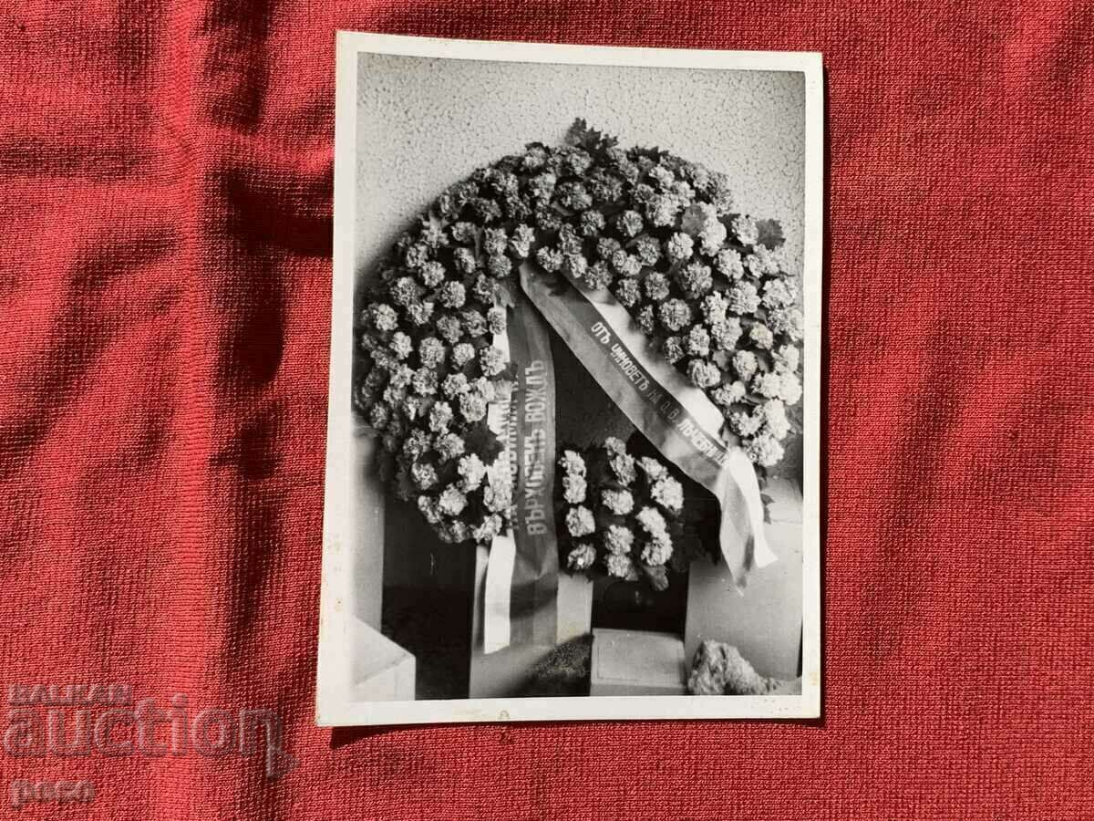 Auction The funeral of Tsar Boris III Auction The funeral of Tsar Boris III