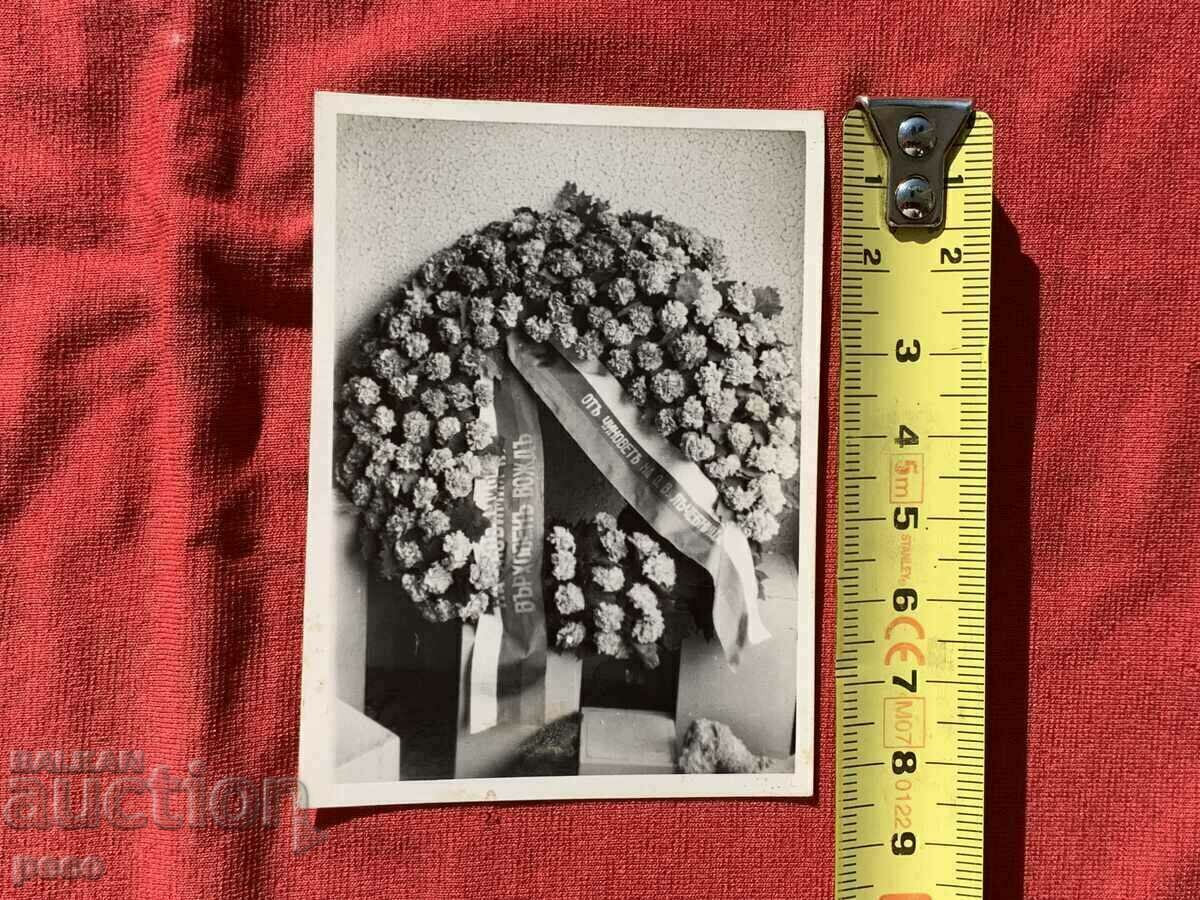 Delivery of The funeral of Tsar Boris III Delivery of The funeral of Tsar Boris III