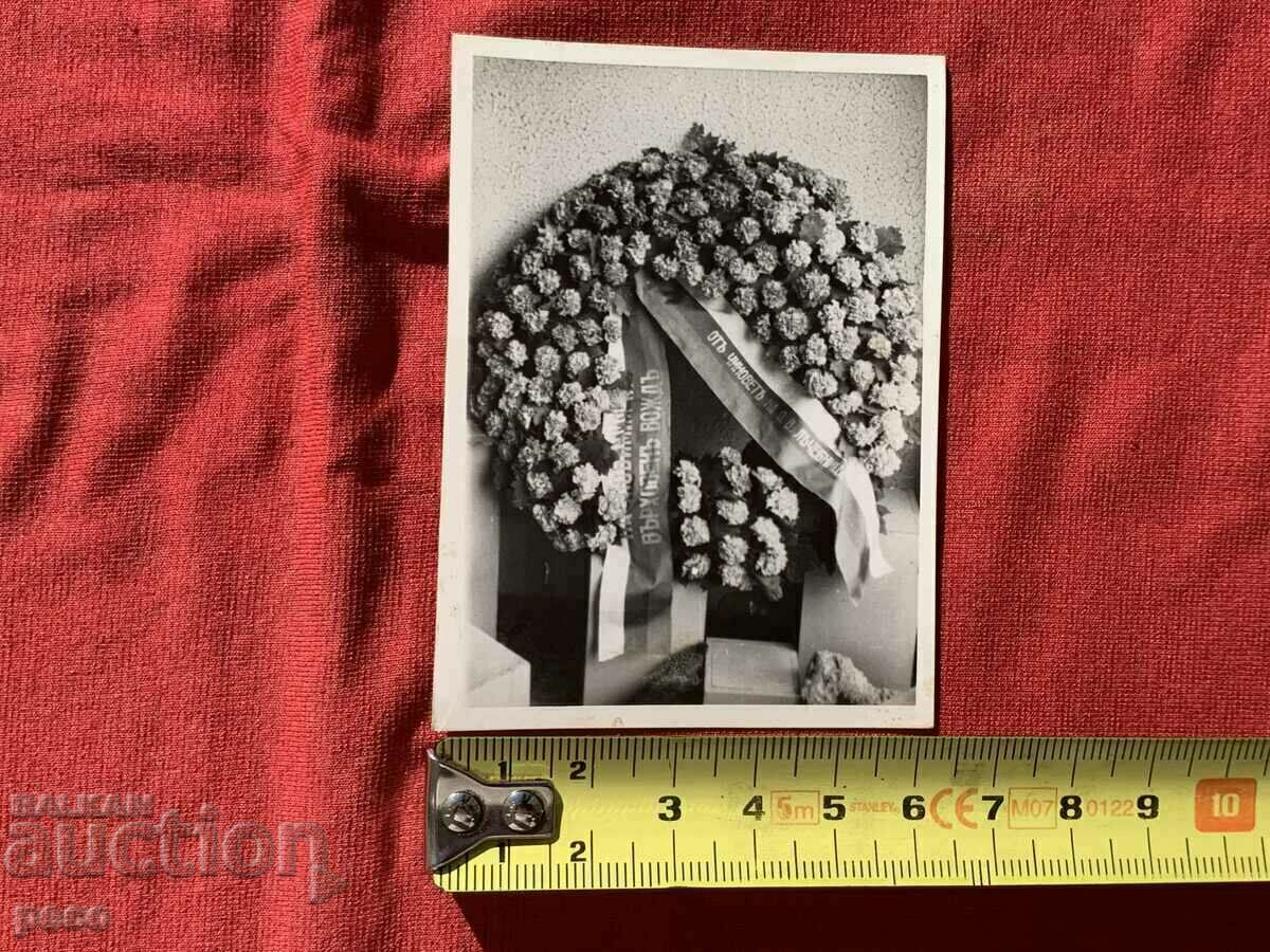 The funeral of Tsar Boris III - 5 The funeral of Tsar Boris III - 5