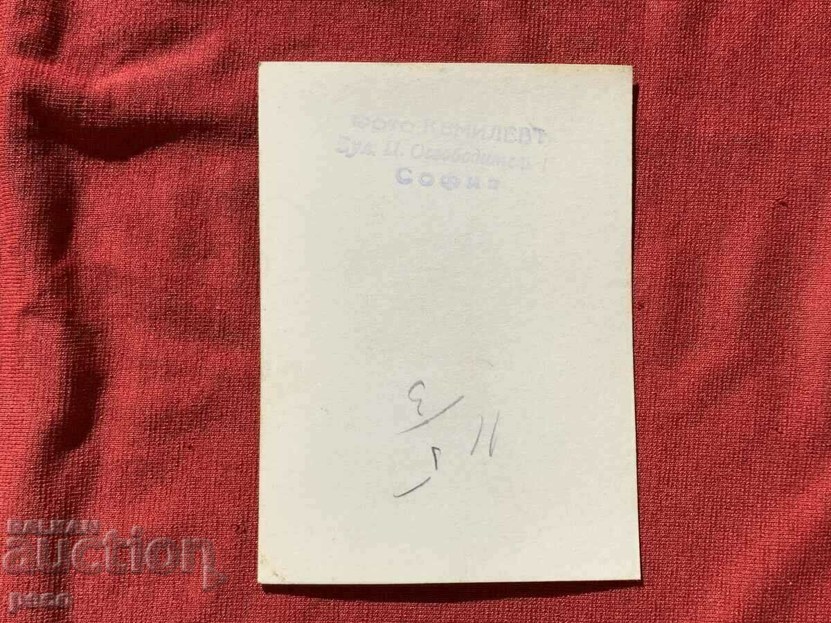 The funeral of Tsar Boris III - 6 The funeral of Tsar Boris III - 6