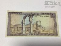 Ливан 10 ливри 1986 година (BS)