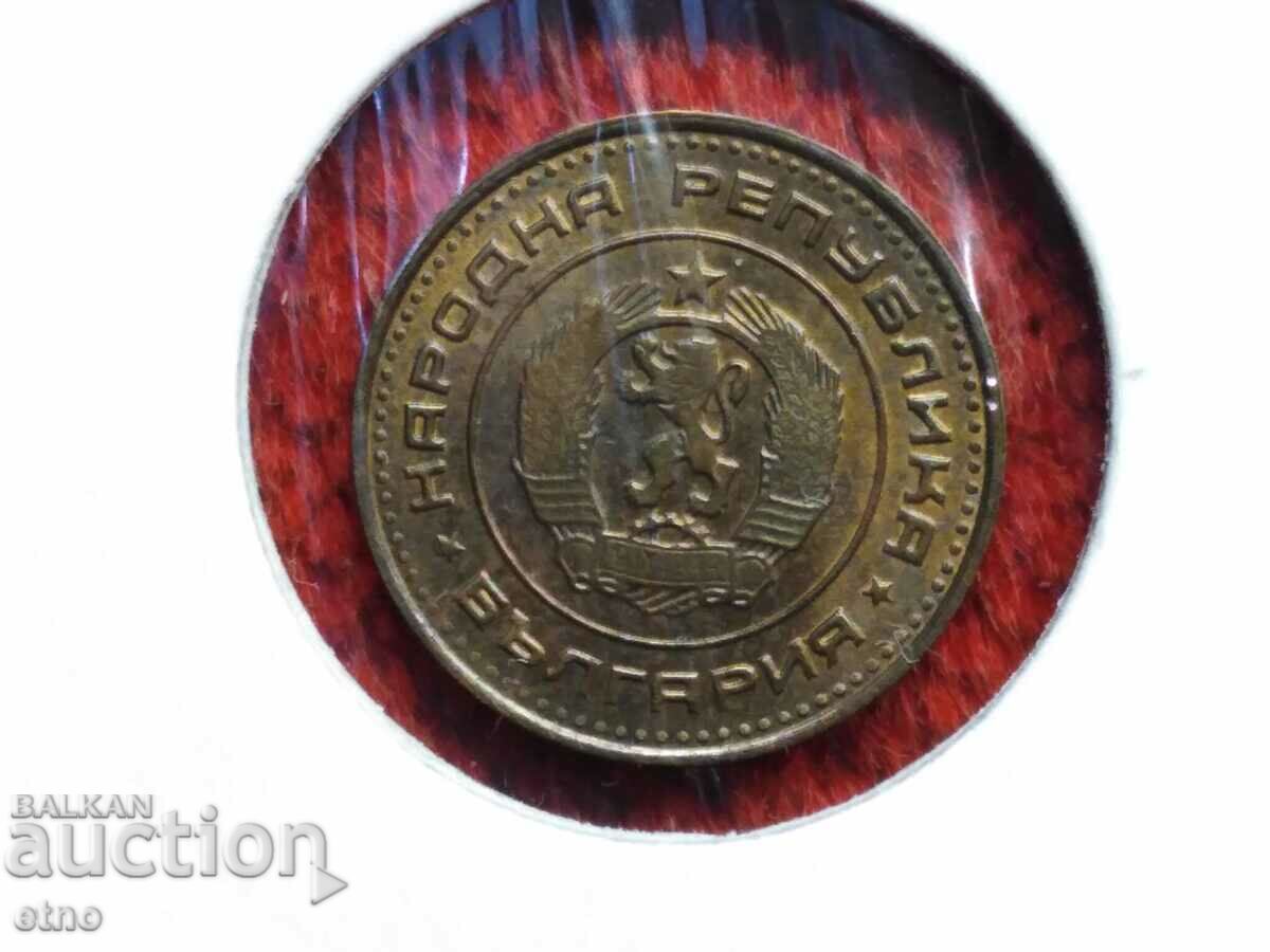 1 STONEY 1970 with price 25.00 BGN | € 12.78
