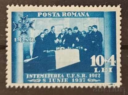 Romania 1937 Aniversare/Sport 10€ MNH