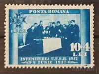 Romania 1937 Anniversary/Sports 10€ MNH