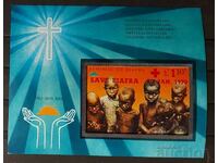 Nigeria/Biafra 1969 Copii Bloc Neperforat Rare MNH