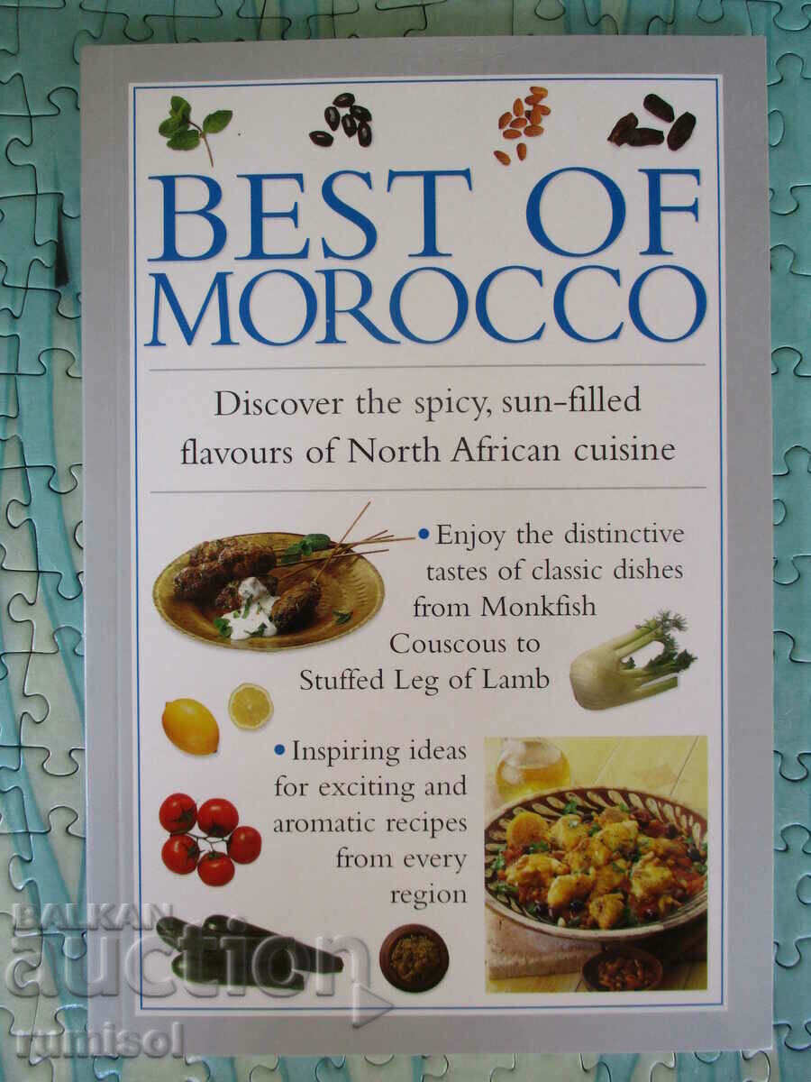 Great Recipes of the World: A Collection of 10 Cookbooks with price 55.59 BGN | € 28.42 Great Recipes of the World: A Collection of 10 Cookbooks with price 55.59 BGN | € 28.42