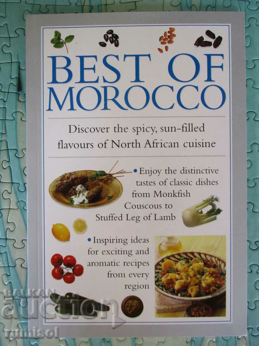 Great Recipes of the World: A Collection of 10 Cookbooks с цена € 28.89 | 56.50 лв. Great Recipes of the World: A Collection of 10 Cookbooks с цена € 28.89 | 56.50 лв.