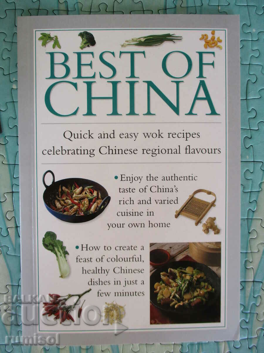 Delivery of Great Recipes of the World: A Collection of 10 Cookbooks Delivery of Great Recipes of the World: A Collection of 10 Cookbooks