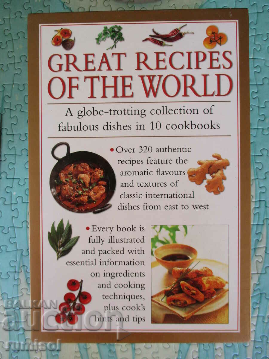 Great Recipes of the World: Μια συλλογή από 10 βιβλία μαγειρικής
