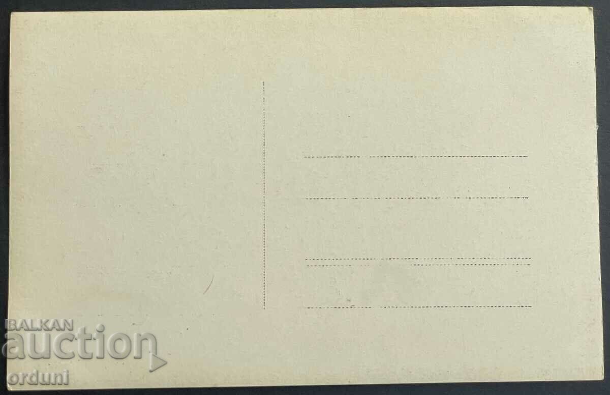 2862 Regatul Bulgariei Muntele Rila iz Rila 30s cu preț 10.00 BGN | € 5.11