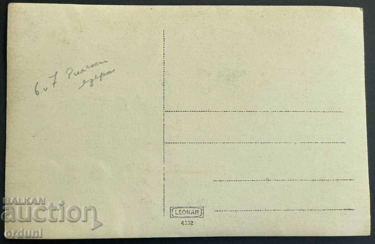 2863 Kingdom of Bulgaria Rila mountain 6-7 lake Rila lake 30 with price 10.00 BGN | € 5.11 2863 Kingdom of Bulgaria Rila mountain 6-7 lake Rila lake 30 with price 10.00 BGN | € 5.11