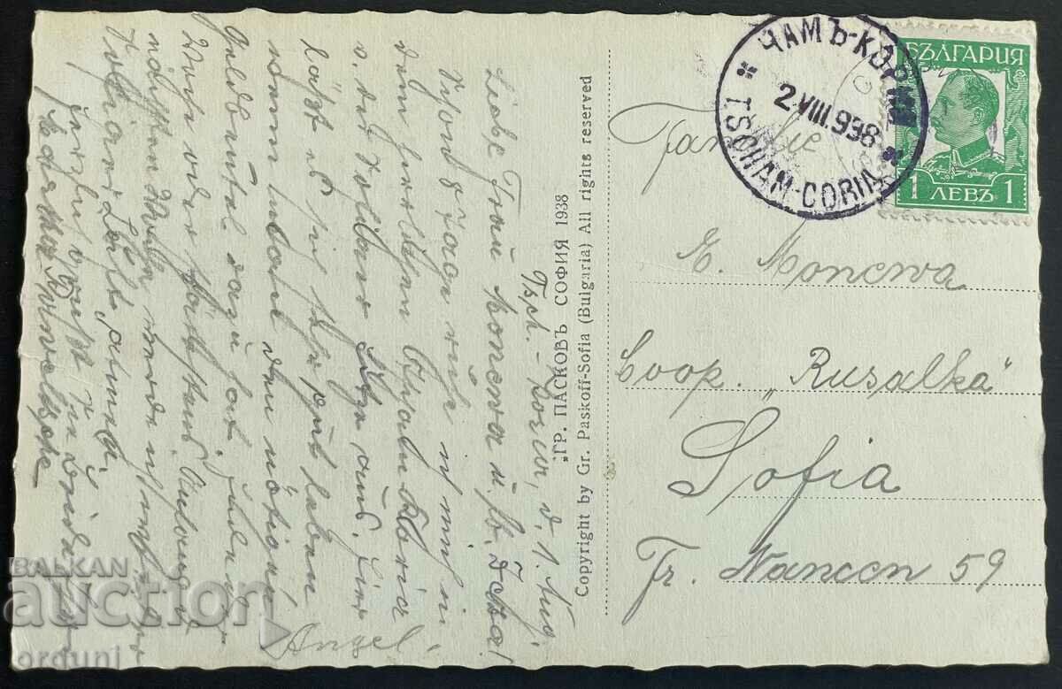 2866 Regatul Bulgariei Rila Cham Koria Borovets 1938 cu preț 20.00 BGN | € 10.23