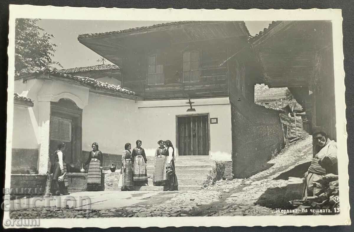 2868 Царство България Село Жеравна на чешмата носии 1937г.