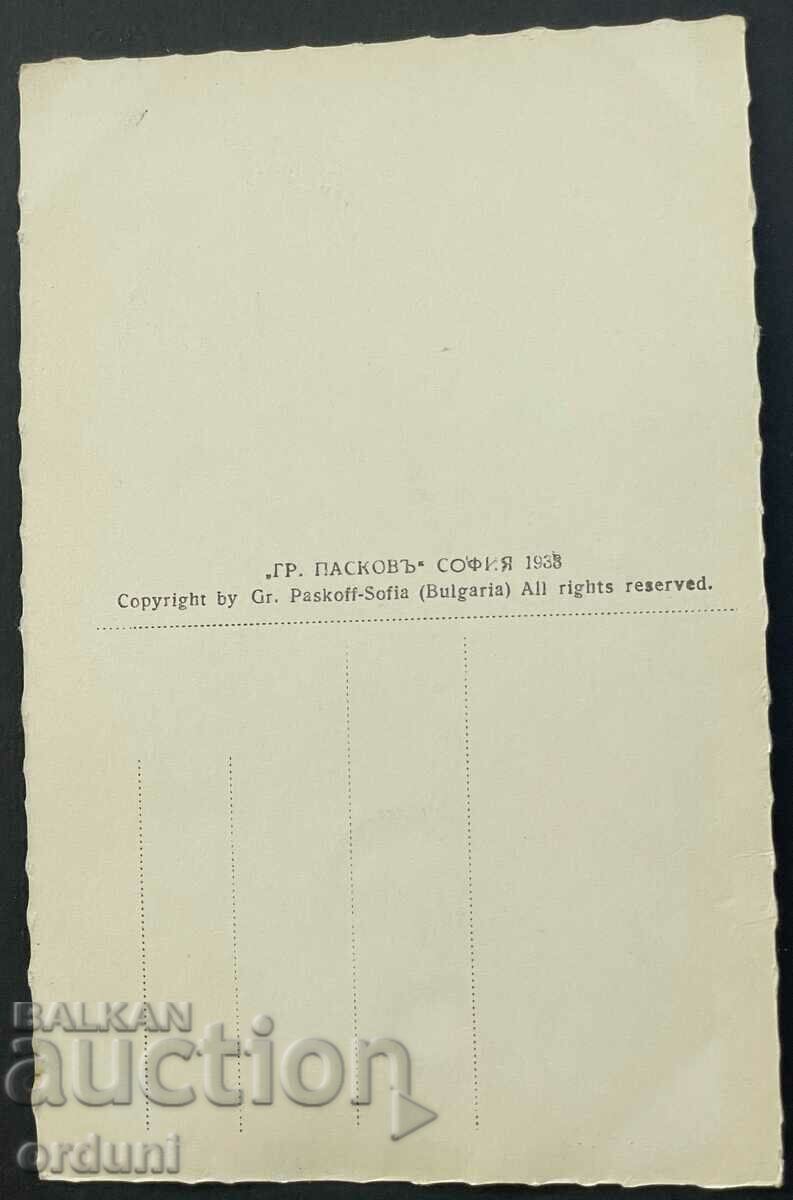 2876 Kingdom of Bulgaria monument St. Nikola Shipka 1938 with price 15.00 BGN | € 7.67 2876 Kingdom of Bulgaria monument St. Nikola Shipka 1938 with price 15.00 BGN | € 7.67