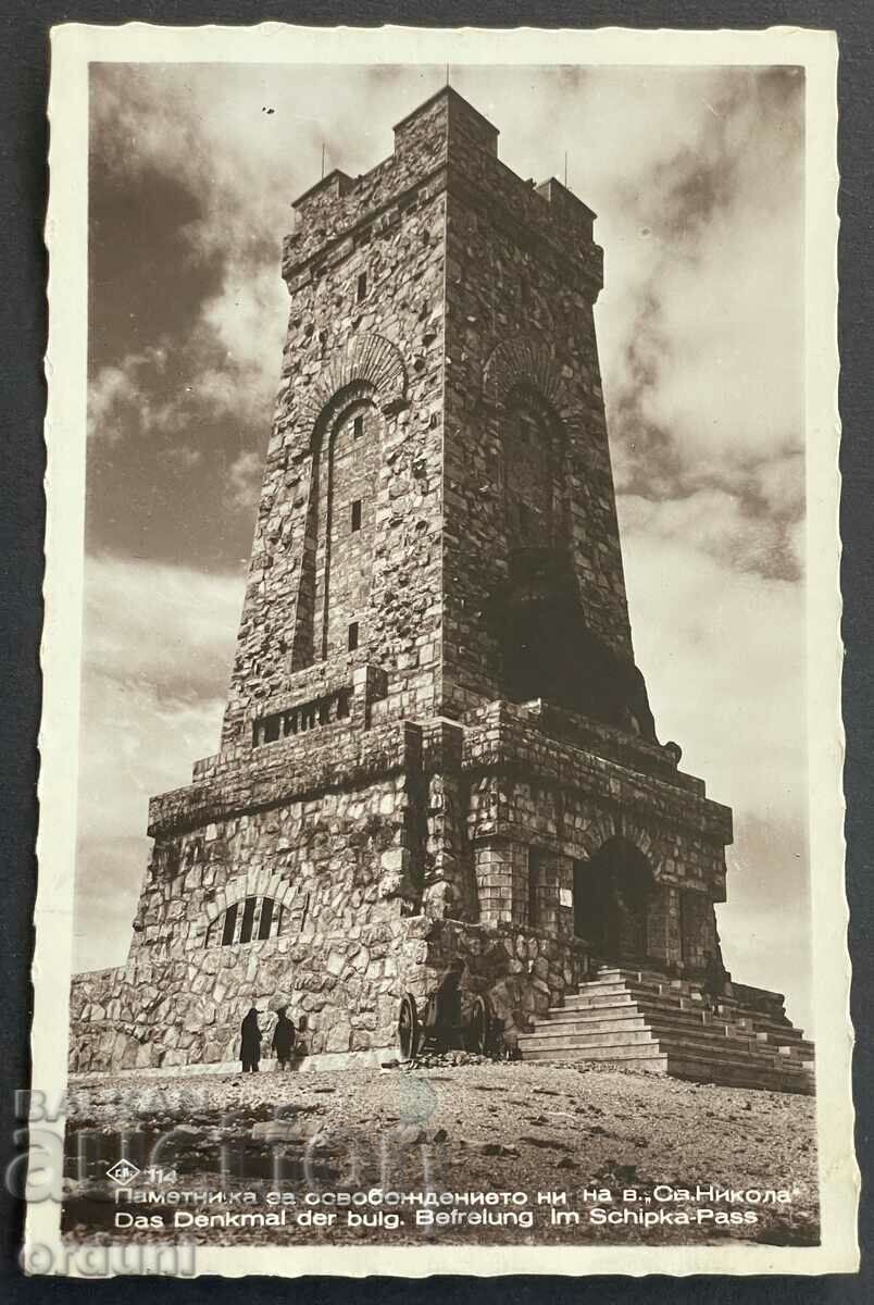 2876 Monumentul Regatului Bulgariei Sf. Nikola Shipka 1938