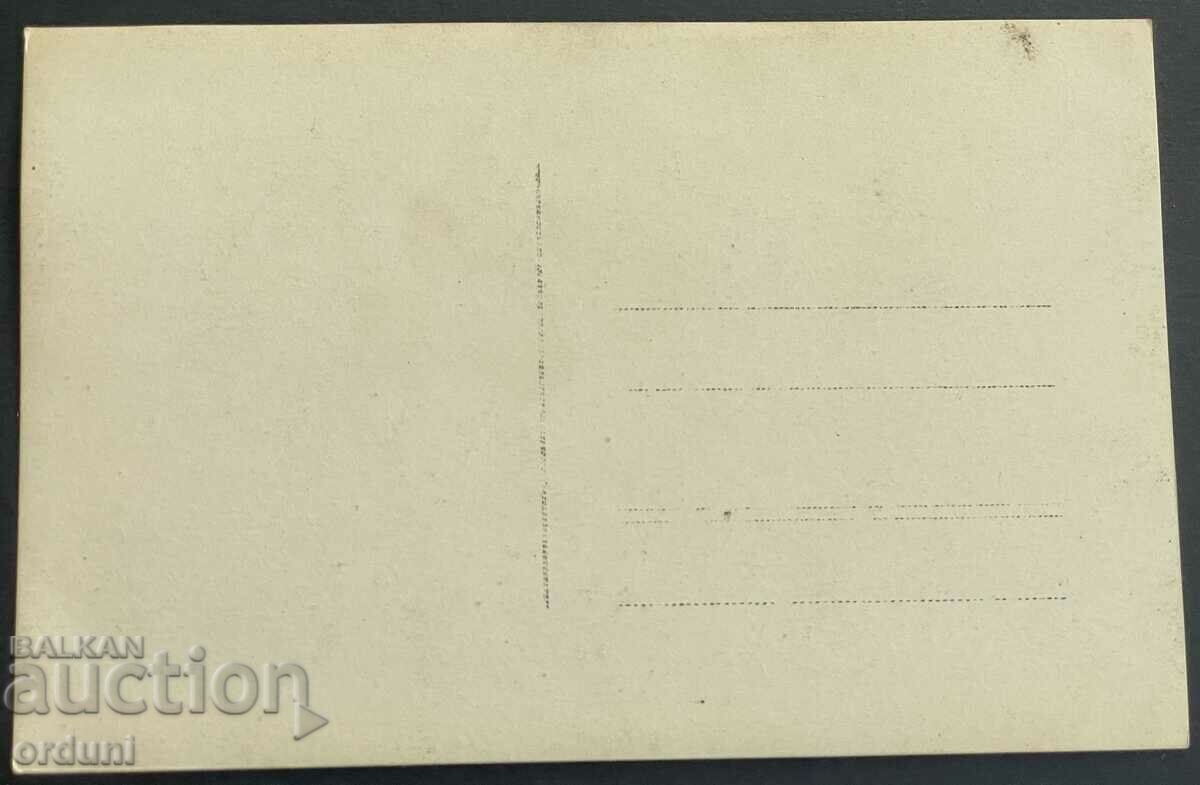 2880 Βασίλειο της Βουλγαρίας, όρος Πιρίν, κορυφή Ushikit, δεκαετία του 1930. με τιμή 10.00 BGN | € 5.11 2880 Βασίλειο της Βουλγαρίας, όρος Πιρίν, κορυφή Ushikit, δεκαετία του 1930. με τιμή 10.00 BGN | € 5.11