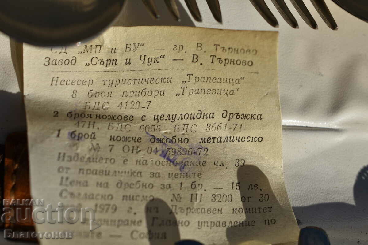 Auction TOURIST COMPLEX - VELIKO TARNOVO Auction TOURIST COMPLEX - VELIKO TARNOVO