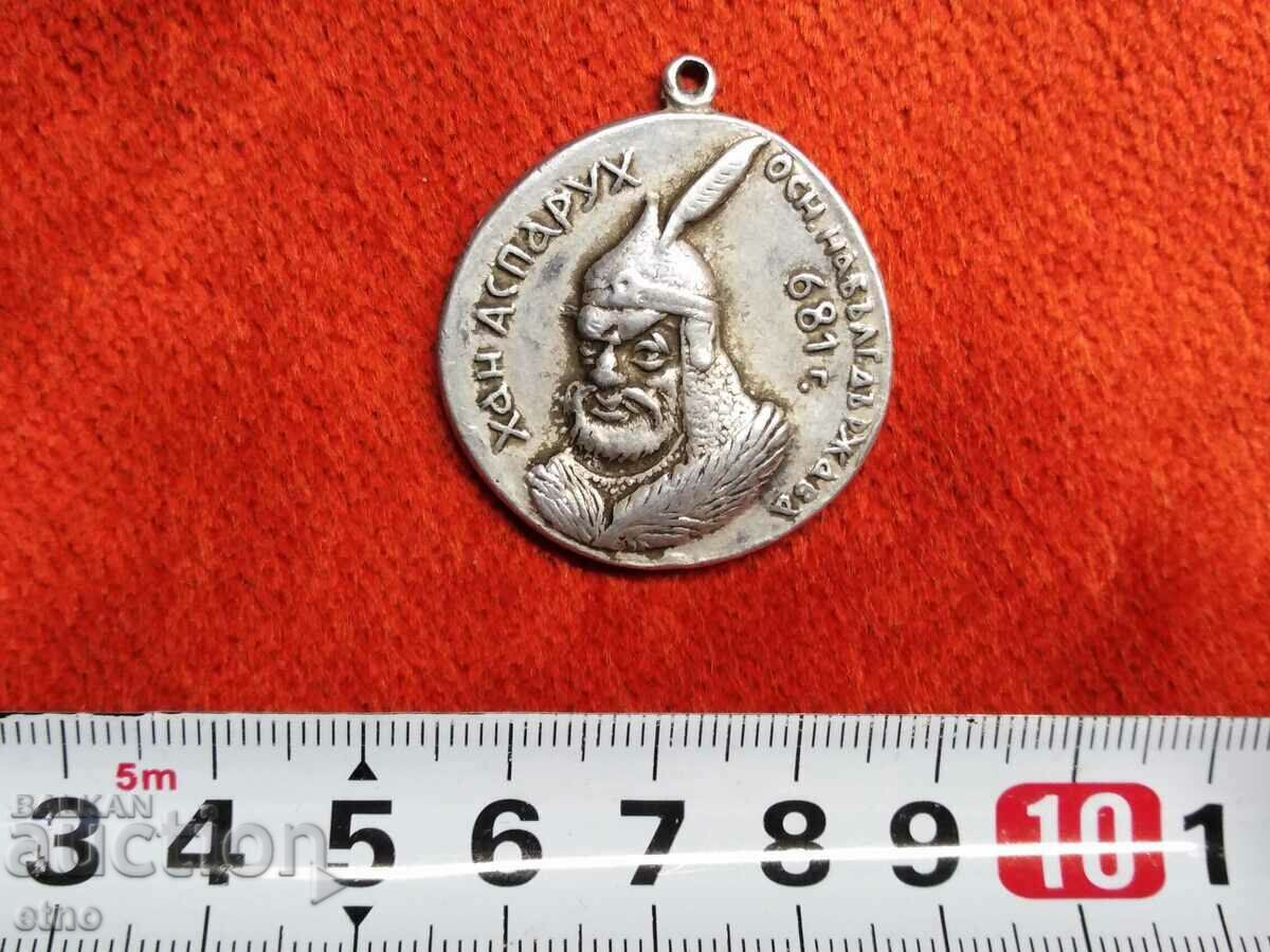 "KHAN ASPARUH 681" MEDAL with price 55.00 BGN | € 28.12 "KHAN ASPARUH 681" MEDAL with price 55.00 BGN | € 28.12