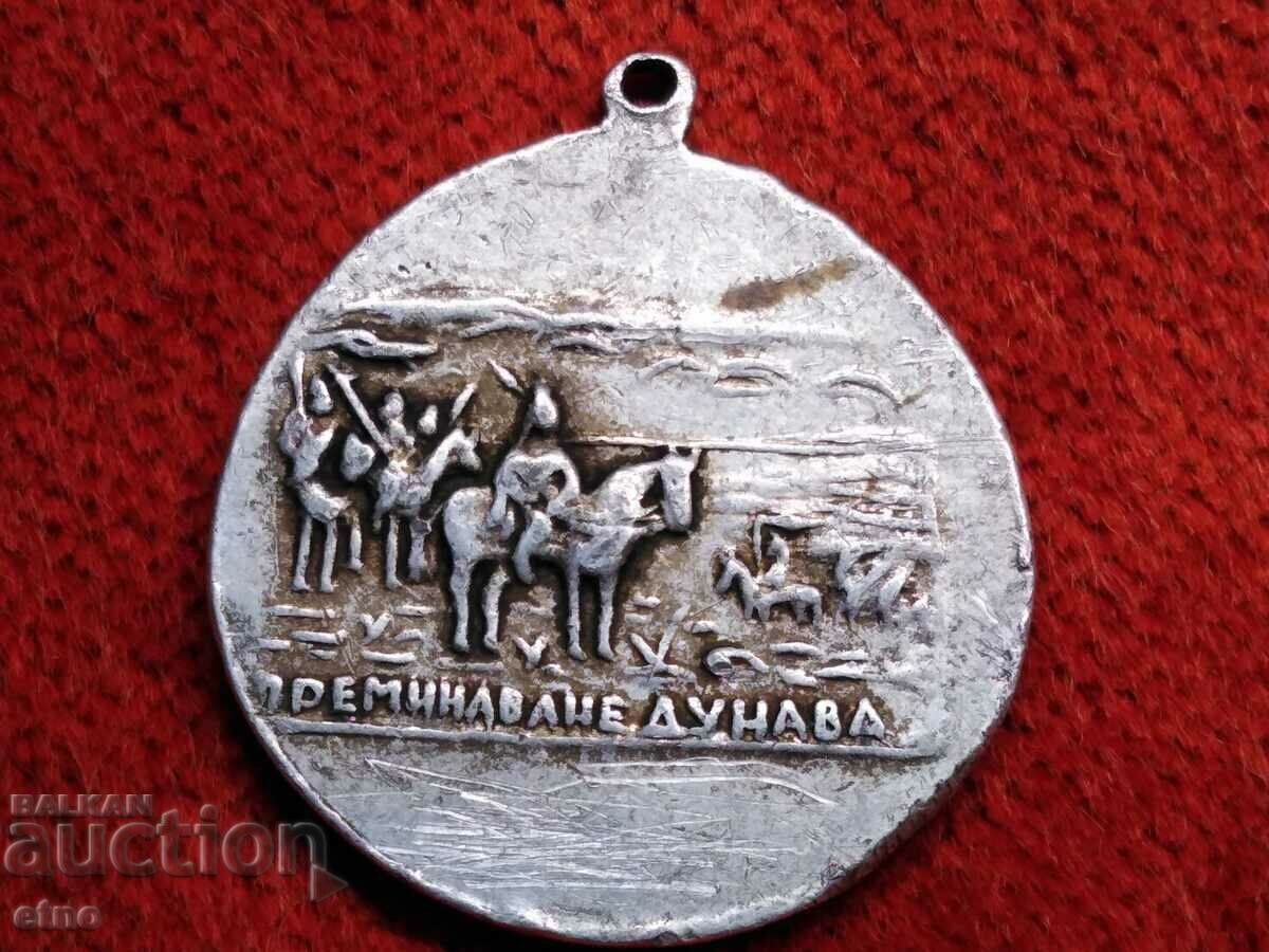 Auction "KHAN ASPARUH 681" MEDAL Auction "KHAN ASPARUH 681" MEDAL