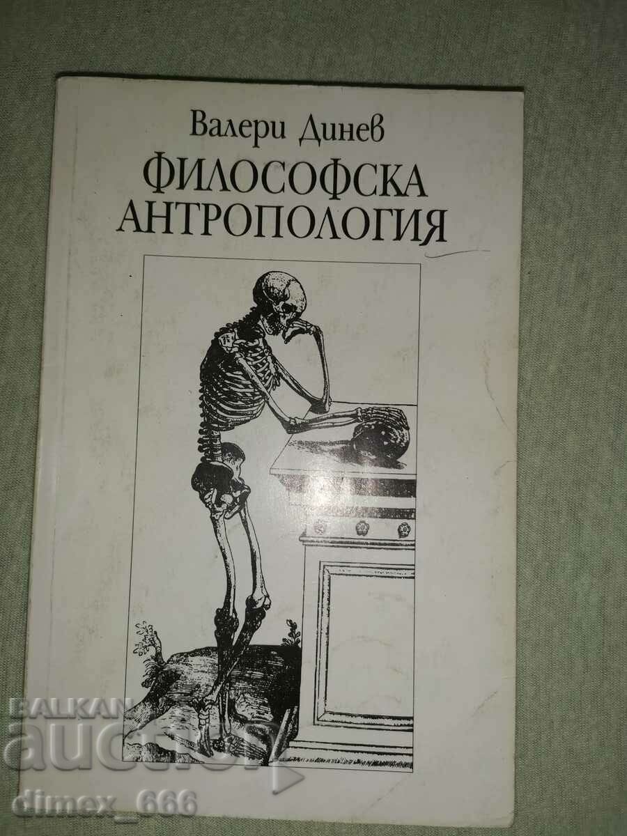 Философска антропология. Част 1-2	Валери Динев
