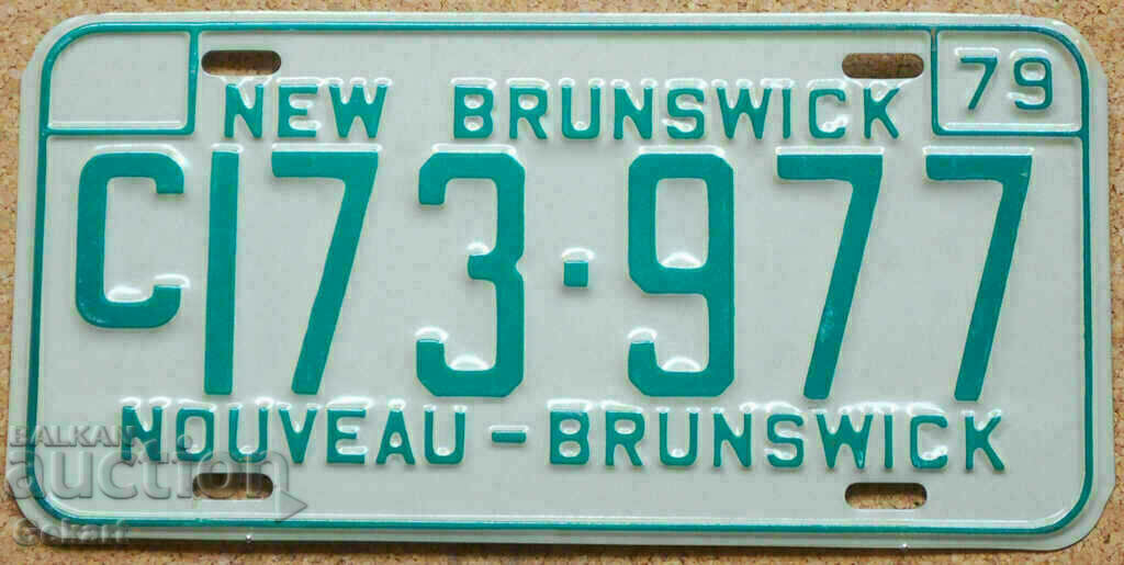 Канадски регистрационен номер Табела NEW BRUNSWICK 1979