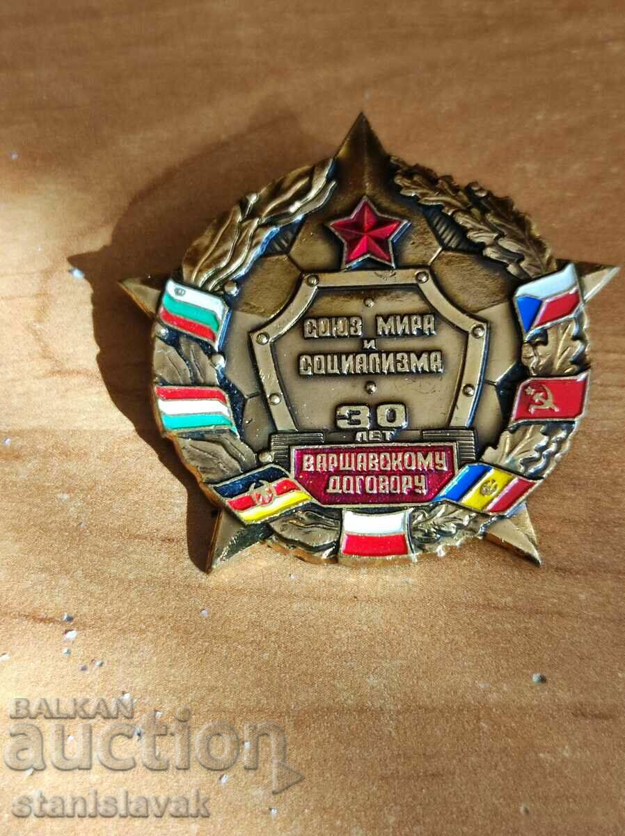 Rare sign 30 years Warsaw Pact with price 70.00 BGN | € 35.79 Rare sign 30 years Warsaw Pact with price 70.00 BGN | € 35.79