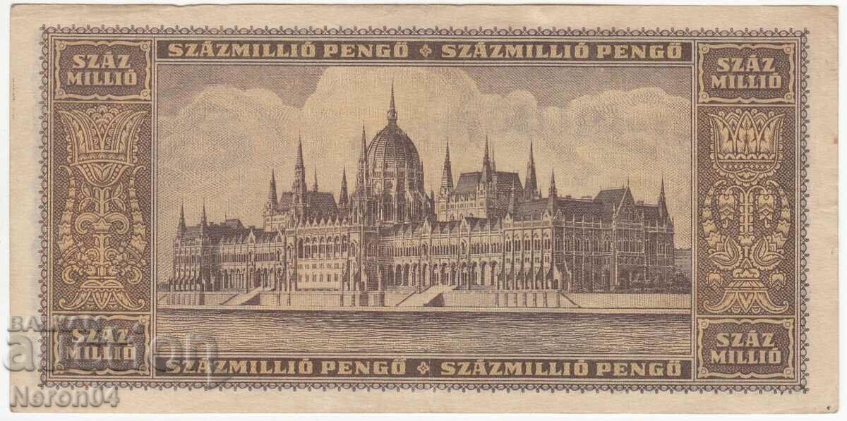 100,000,000 pengy 1946, Hungary with price 23.99 BGN | € 12.27 100,000,000 pengy 1946, Hungary with price 23.99 BGN | € 12.27