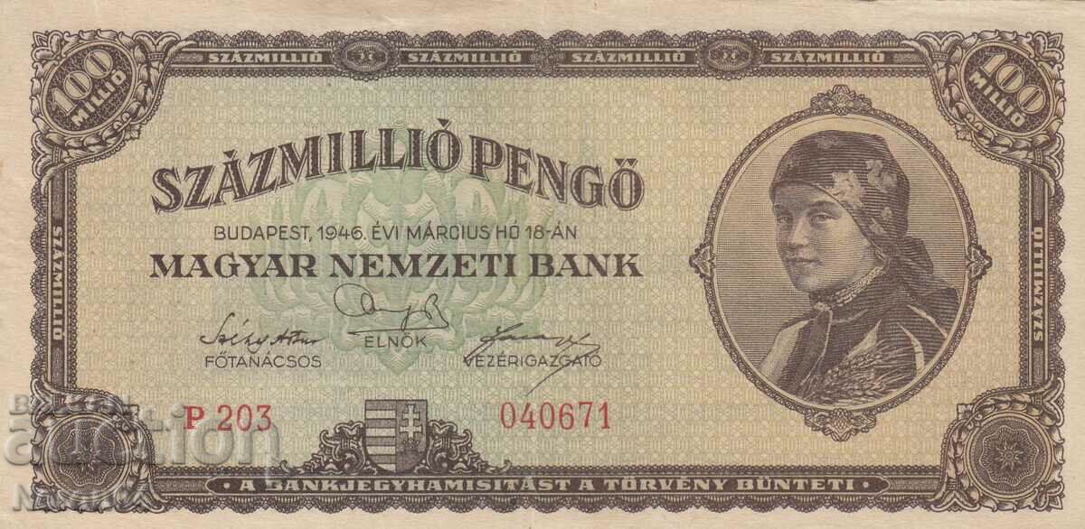 100 000 000 пенгьо 1946, Унгария