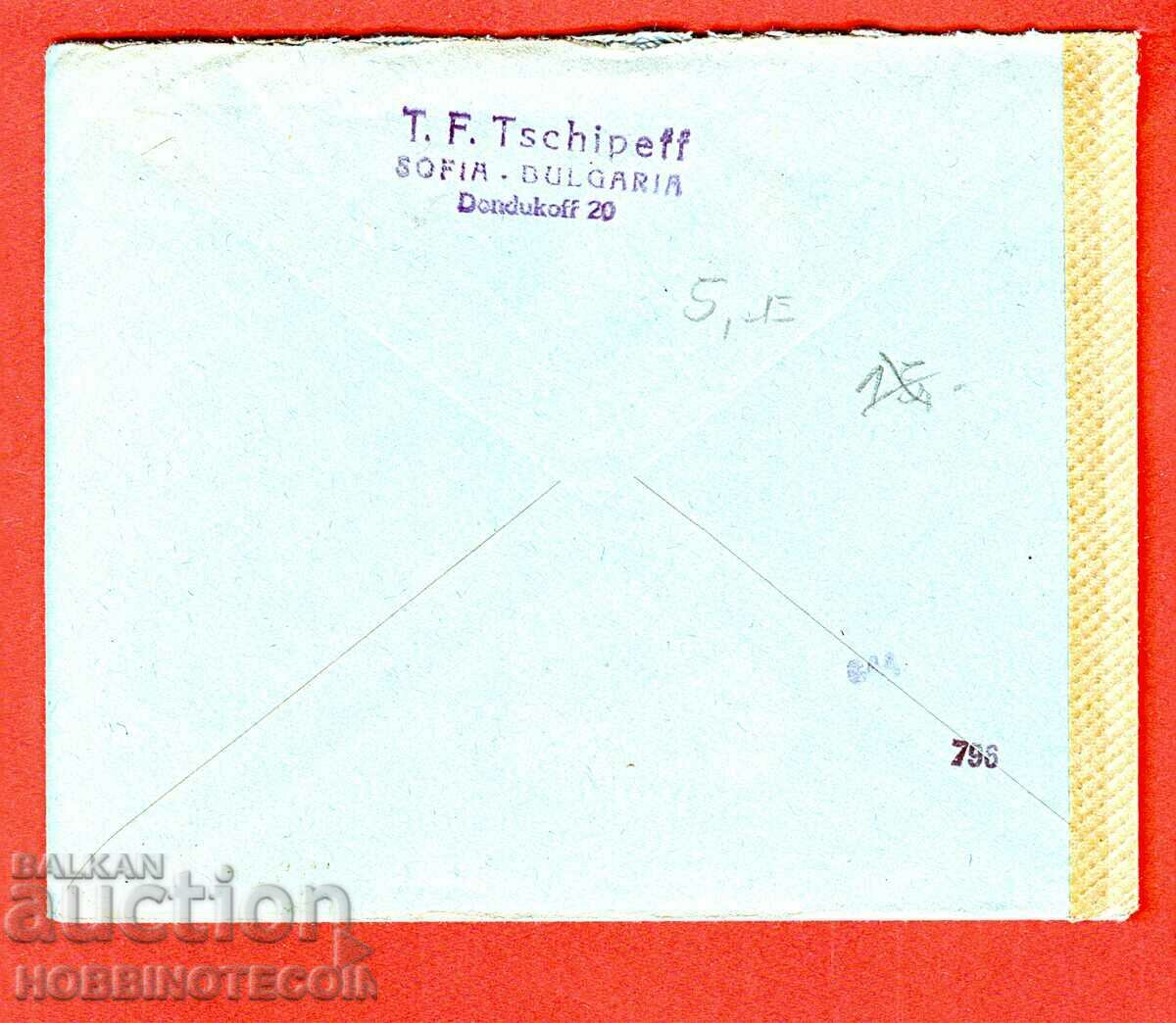 BULGARIA TRAVELED ENVELOPE SOFIA - GERMANY - 1943 CENSORSHIP with price 9.99 BGN | € 5.11 BULGARIA TRAVELED ENVELOPE SOFIA - GERMANY - 1943 CENSORSHIP with price 9.99 BGN | € 5.11
