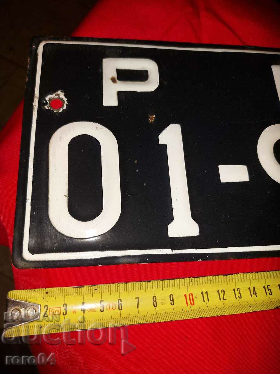 ENAMELED REGISTRATION NUMBER with price 25.00 BGN | € 12.78 ENAMELED REGISTRATION NUMBER with price 25.00 BGN | € 12.78