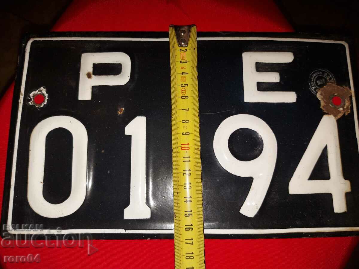 ENAMELED REGISTRATION NUMBER - 5 ENAMELED REGISTRATION NUMBER - 5