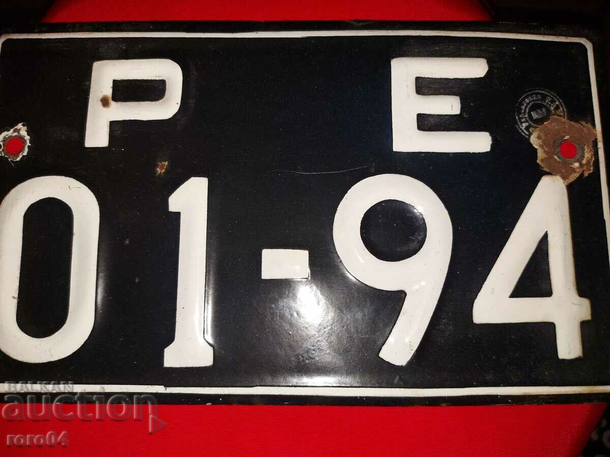 ENAMELED REGISTRATION NUMBER - 6 ENAMELED REGISTRATION NUMBER - 6