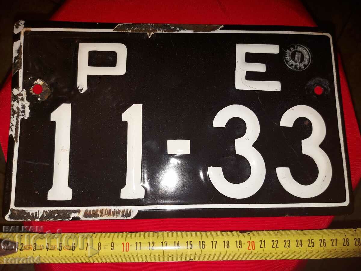ENAMELED REGISTRATION NUMBER with price 75.00 BGN | € 38.35 ENAMELED REGISTRATION NUMBER with price 75.00 BGN | € 38.35