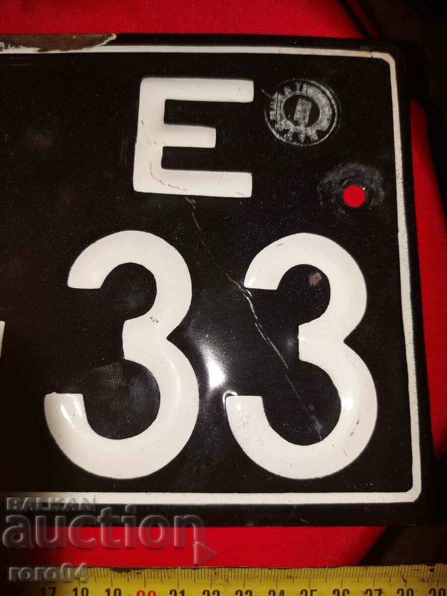 Delivery of ENAMELED REGISTRATION NUMBER Delivery of ENAMELED REGISTRATION NUMBER