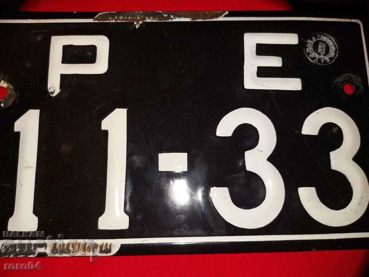 ENAMELED REGISTRATION NUMBER - 6 ENAMELED REGISTRATION NUMBER - 6