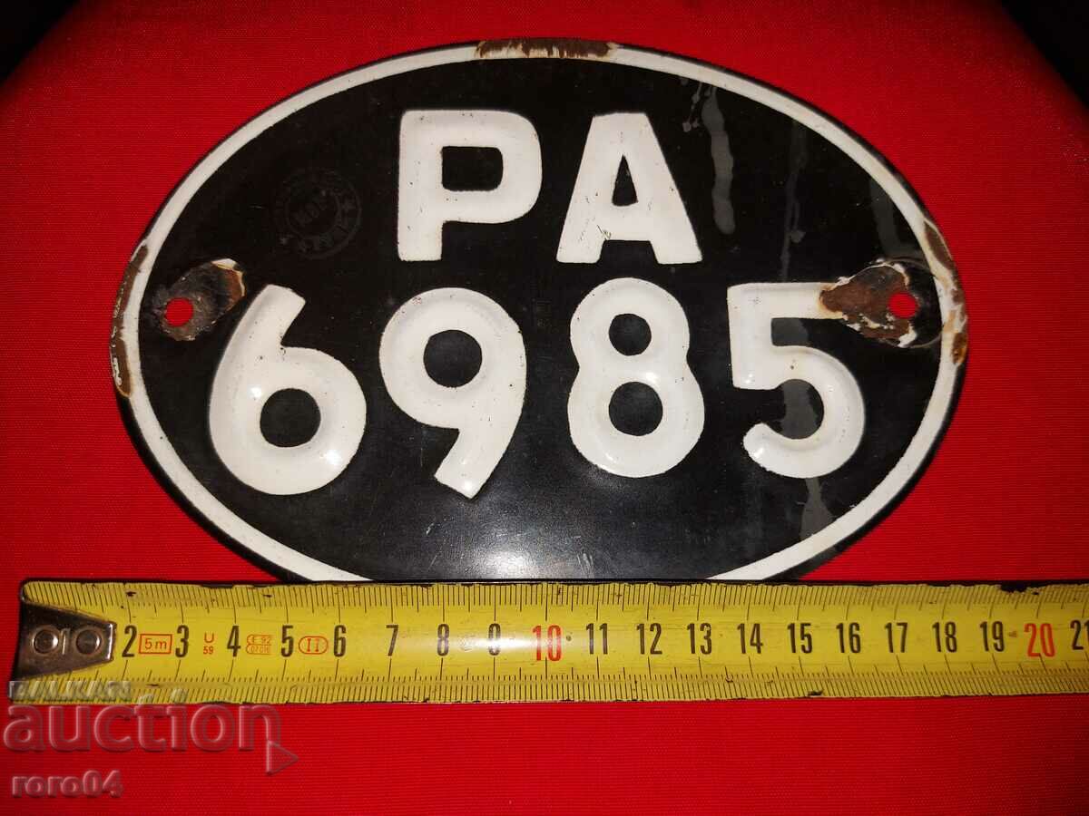 ENAMELED REGISTRATION NUMBER with price 25.00 BGN | € 12.78 ENAMELED REGISTRATION NUMBER with price 25.00 BGN | € 12.78