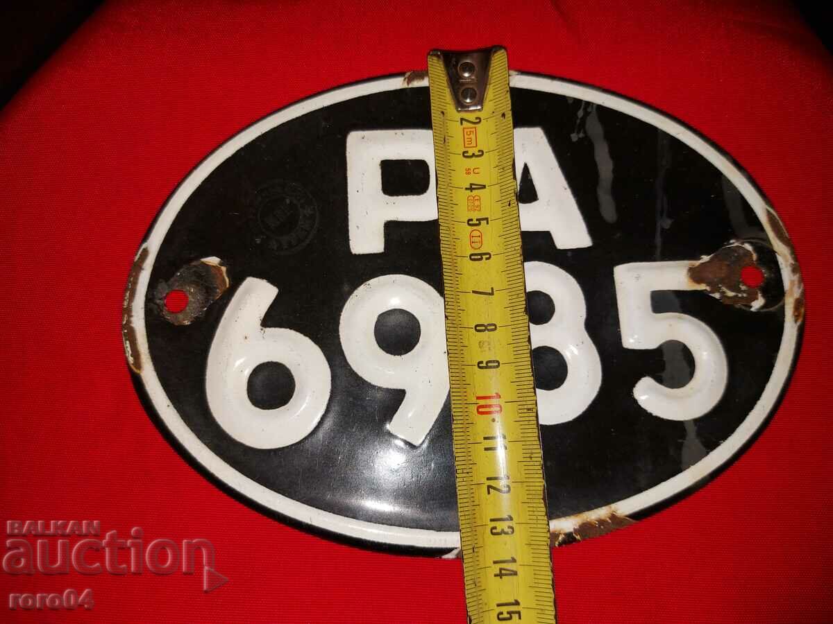 ENAMELED REGISTRATION NUMBER - 5 ENAMELED REGISTRATION NUMBER - 5