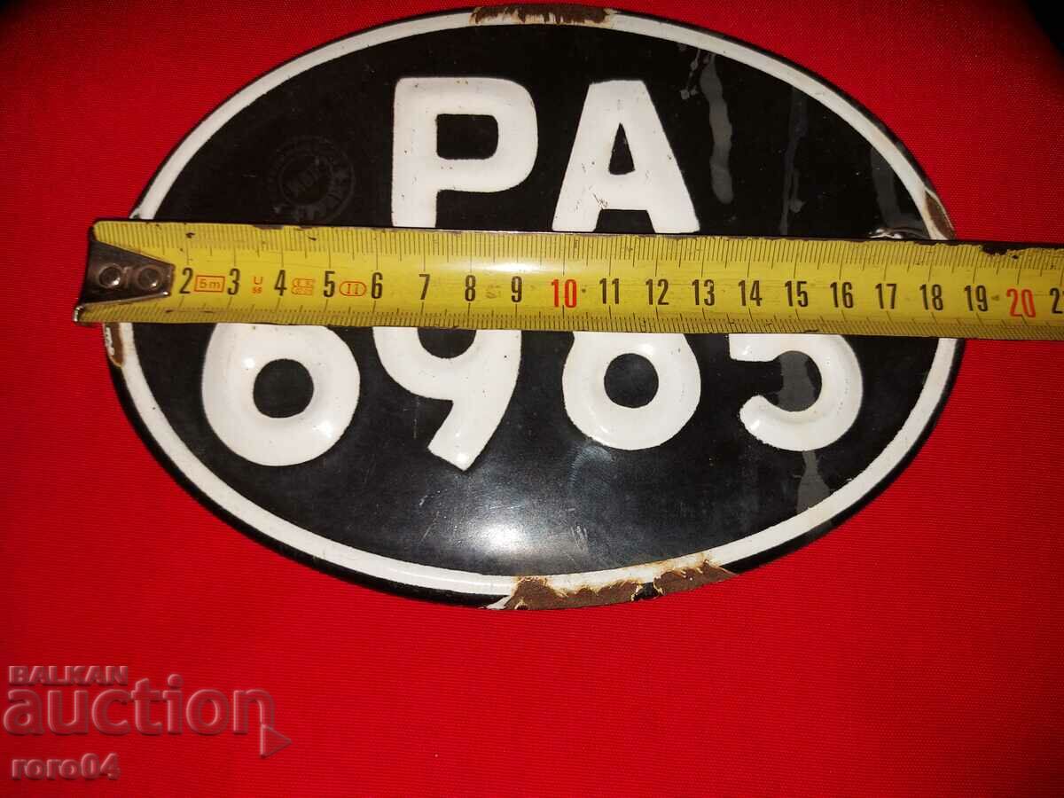 ENAMELED REGISTRATION NUMBER - 6 ENAMELED REGISTRATION NUMBER - 6