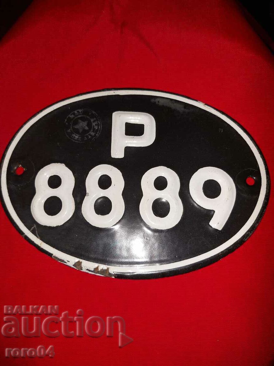 ENAMELED REGISTRATION NUMBER with price 88.89 BGN | € 45.45 ENAMELED REGISTRATION NUMBER with price 88.89 BGN | € 45.45