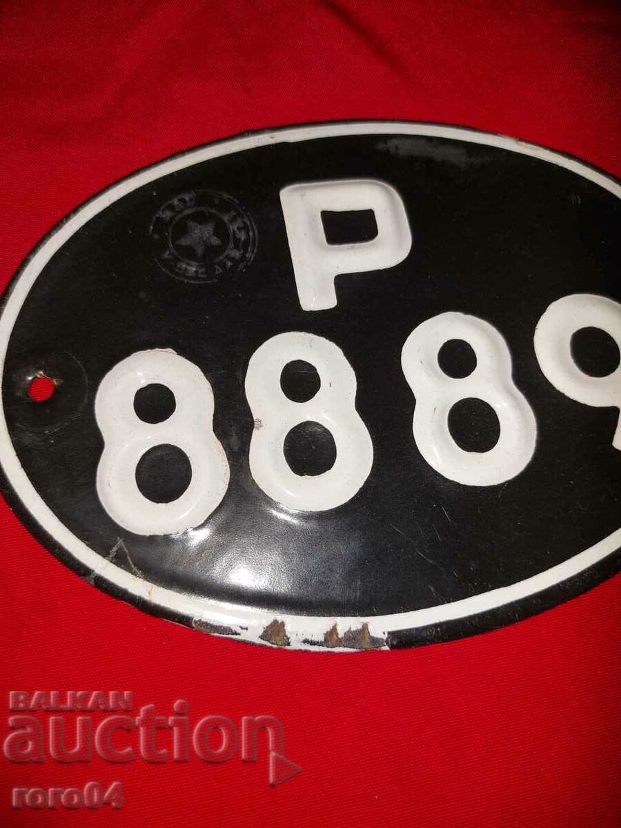 Auction ENAMELED REGISTRATION NUMBER Auction ENAMELED REGISTRATION NUMBER