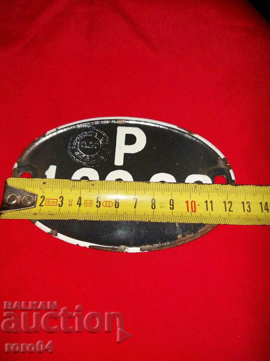 ENAMELED REGISTRATION NUMBER - 5 ENAMELED REGISTRATION NUMBER - 5
